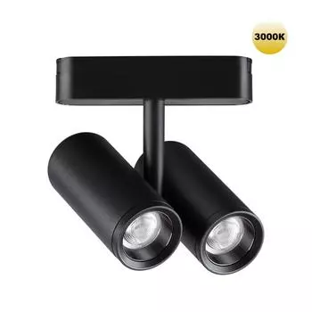 Трековый светильник для шинопровода NOVOTECH SMAL 359274