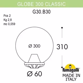 Уличный фонарь на столб FUMAGALLI GLOBE 300 G30.B30.000.VXF1R