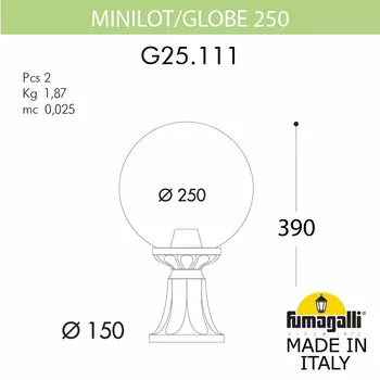 Уличный грунтовый ландшафтный светильник FUMAGALLI MINILOT G25.111.000.VZF1R