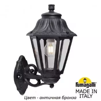 Уличный настенный светильник ANNA E22.131.000.BXF1R