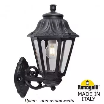 Уличный настенный светильник ANNA E22.131.000.VXF1R