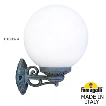 Уличный настенный светильник FUMAGALLI BISSO G30.131.000.VYF1R