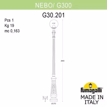 Уличный парковый фонарь FUMAGALLI NEBO/G300 G30.202.000.BZF1R