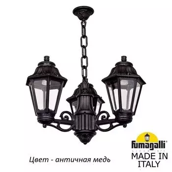 Уличный подвесной светильник ANNA E22.120.S30.VXF1R