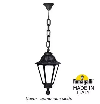 Уличный подвесной светильник RUT E26.120.000.VYF1R