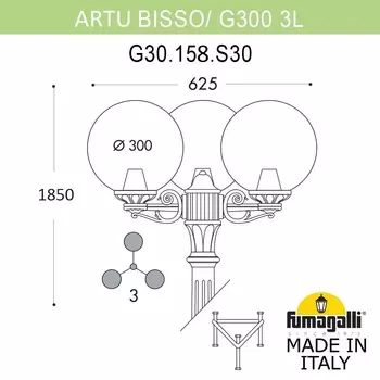 Уличный садово-парковый фонарь FUMAGALLI ARTU BISSO/G300 G30.158.S30.VZF1R