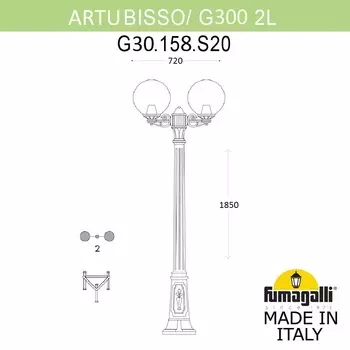 Уличный садово-парковый фонарь FUMAGALLI ARTU BISSO/G300 G30.158.S20.WXF1R