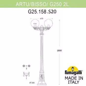 Уличный садово-парковый фонарь FUMAGALLI ARTU BISSO G25.158.S20.AYF1R