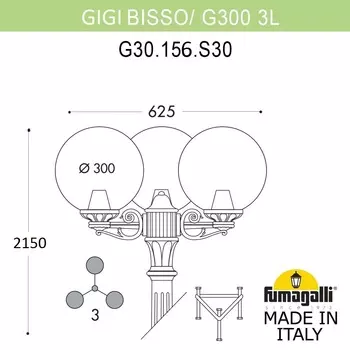 Уличный садово-парковый фонарь FUMAGALLI GIGI BISSO/G300 G30.156.S30.WXF1R
