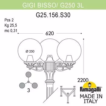Уличный садово-парковый фонарь FUMAGALLI GIGI BISSO G25.156.S30.VXF1R