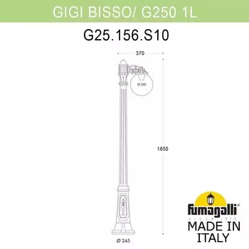 Уличный садово-парковый фонарь FUMAGALLI GIGI G25.156.S10.VYF1R