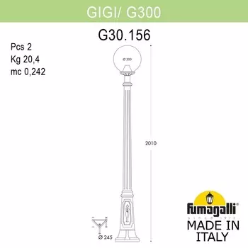 Уличный садово-парковый фонарь FUMAGALLI GIGI/G300 G30.156.000.VXF1R