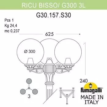 Уличный садово-парковый фонарь FUMAGALLI RICU BISSO/G300 G30.157.S30.VYF1R