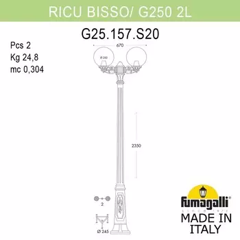 Уличный садово-парковый фонарь FUMAGALLI RICU BISSO G25.157.S20.VXF1R