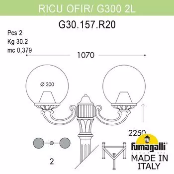 Уличный садово-парковый фонарь FUMAGALLI RICU OFIR/G300 G30.157.R20.BZF1R