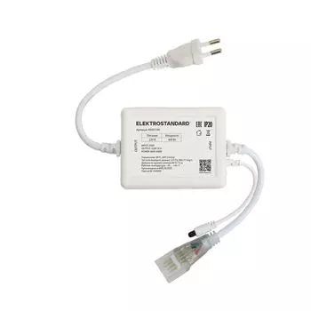 Умный контроллер для гибкого неона RGB 220V Elektrostandard a065584