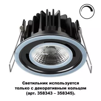 Встраиваемый светильник Novotech EOS 358342