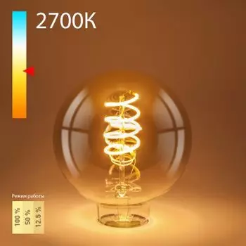 Филаментная светодиодная лампа Dimmable 5W 2700K E27 (G95 тонированный) Elektrostandard (BLE2747)