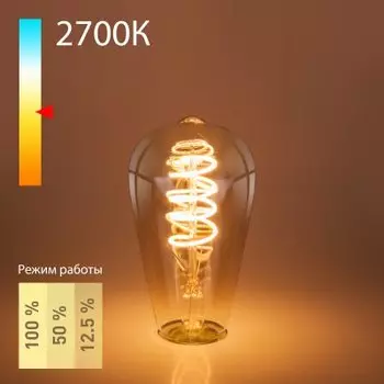 Филаментная светодиодная лампа Dimmable 5W 2700K E27 (ST64 тонированный) Elektrostandard (BLE2746)