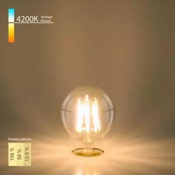 Филаментная светодиодная лампа Dimmable A60 9W 4200K E27 BLE2715 Электростандарт
