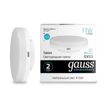 Лампа Gauss LED Elementary GX53 11W 830lm 4100K (83821)