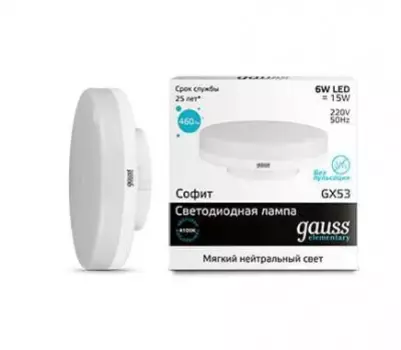 Лампа Gauss LED Elementary GX53 6W 460lm 4100K (83826)