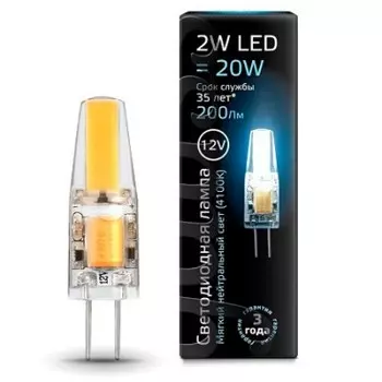 Лампа Gauss LED G4 12V 2W 200lm 4100K силикон (207707202)