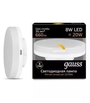 Лампа Gauss LED GX53 8W 660lm 3000K диммируемая