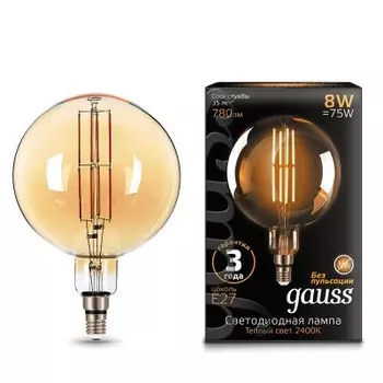 Лампа Gauss LED Vintage Filament G200 8W E27 200*300mm Amber 780lm 2400K (153802008)