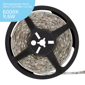 Лента Gauss LED Elementary 2835/120-SMD 9.6W 12V DC холодный белый IP66 (ZIP Bag 5м) (356000310)