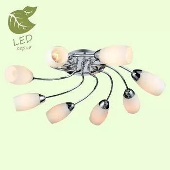 Люстра Lussole GRLSP-0134