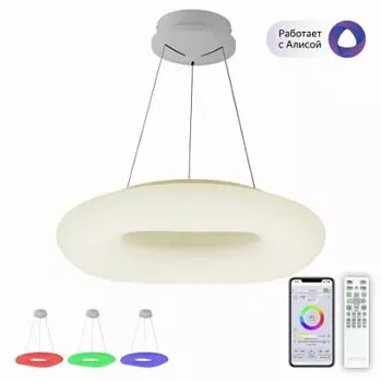 Люстра подвесная Citilux CL732A520GS Стратус Смарт