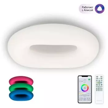 Люстра потолочная Citilux CL732A520G Стратус Смарт