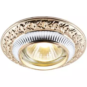 Светильник Arte lamp A5280PL-1SG Occhio