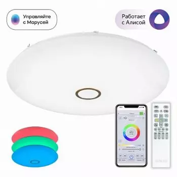 Светильник Citilux CL703A203G