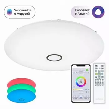 Светильник Citilux CL703A205G