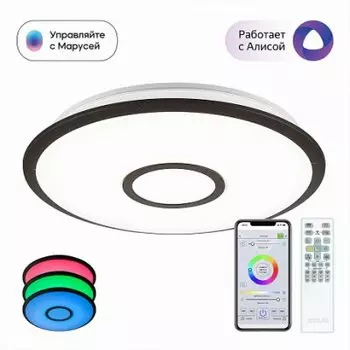 Светильник Citilux CL703A45G