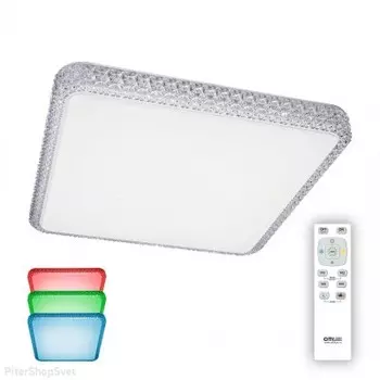 Светильник диодный 50Вт Citilux CL718K50RGB Альпина