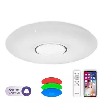 Светильник диодный Citilux CL74360 совмещаем с Алисой