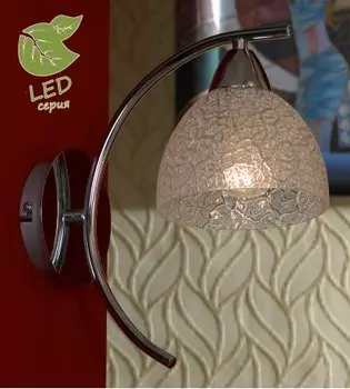 Светильник Lussole GRLSF-1601-01