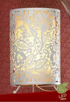 Светильник Lussole GRLSF-2304-01