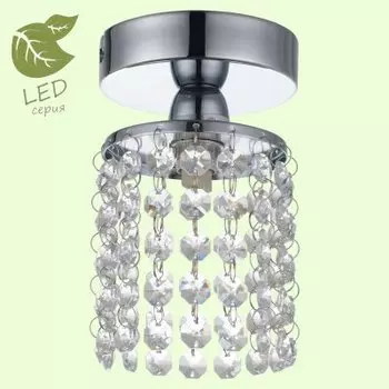 Светильник Lussole GRLSJ-0407-01