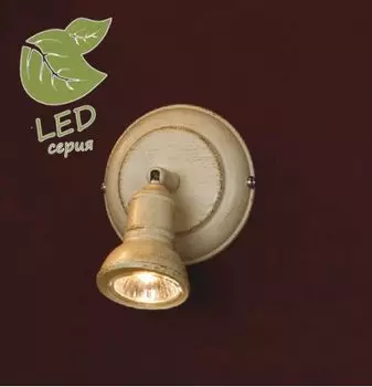 Светильник Lussole GRLSL-2501-01