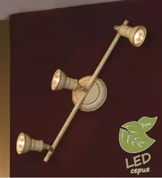 Светильник Lussole GRLSL-2501-03