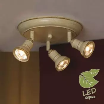 Светильник Lussole GRLSL-2507-03