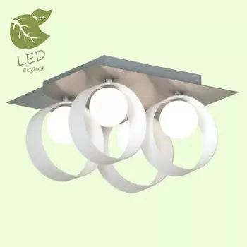 Светильник Lussole GRLSN-0407-04