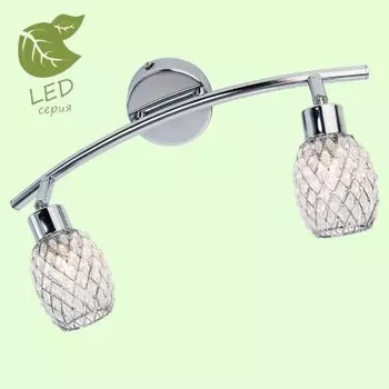 Светильник Lussole GRLSP-0123