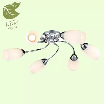 Светильник Lussole GRLSP-0133