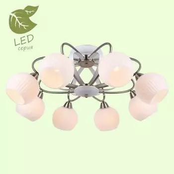 Светильник Lussole GRLSP-0167