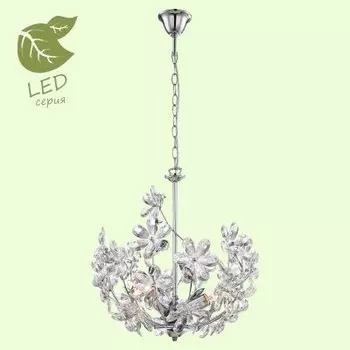 Светильник Lussole GRLSP-0184